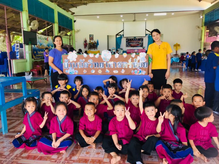 กิจกรรมวันวิทยาศาสตร์แห่งชาติ ประจปีการศึกษา 2566
