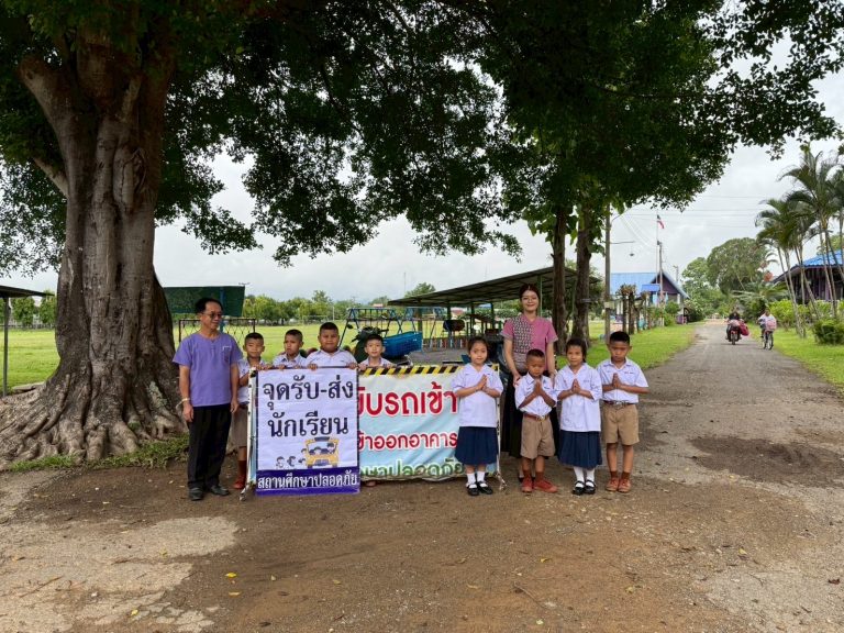 โรงเรียนบ้านดอนแก้วเปิดเรียนวันแรก ปีการศึกษา 2568วันที่ 16 พฤษภาคม 2568
