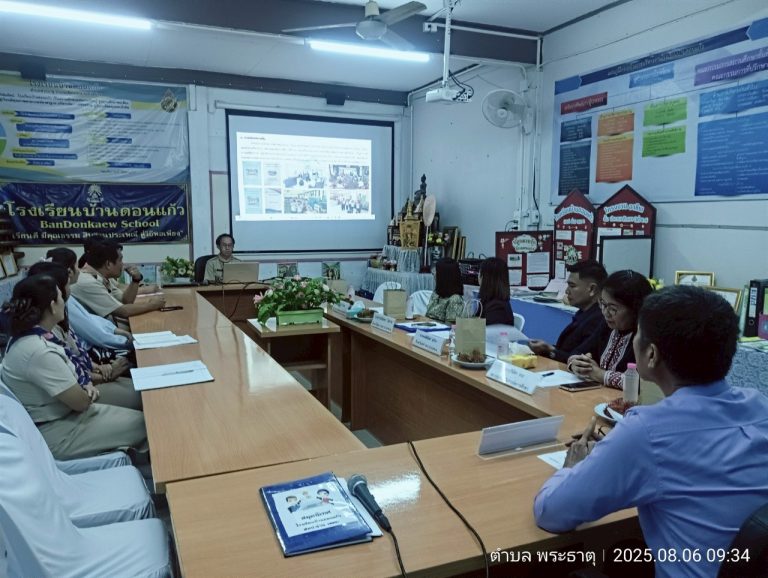 การติดตาม ตรวจสอบ ประเมินผล และนิเทศการ