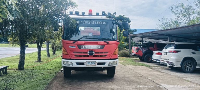 ขอกราบขอบพระคุณองค์การบริหารส่วนตำบลพระธาตุ นำรถฉีดน้ำมาล้างทำความสะอาดสนามฟุตซอล20/11/2568