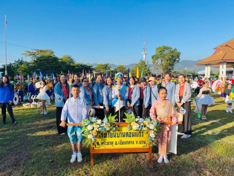 การแข่งขันกีฬา-กรีฑานักเรียนโรงเรียนประถมศึกษาในอำเภอเชียงกลาง ประจำปีการศึกษา 2568 “ประถมศึกษาเชียงกลางเกมส์” 2 – 3 ธันวาคม 2568