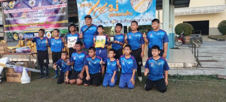 ขอแสดงความยินดีกับทีมนักกีฬาฟุตบอลชายคว้าแชมป์ รางวัลชนะเลิศ การแข่งขันฟุตบอล SB.FOOTBALL ACADEMY THE PRIMARY 6 ธันวาคม 2568