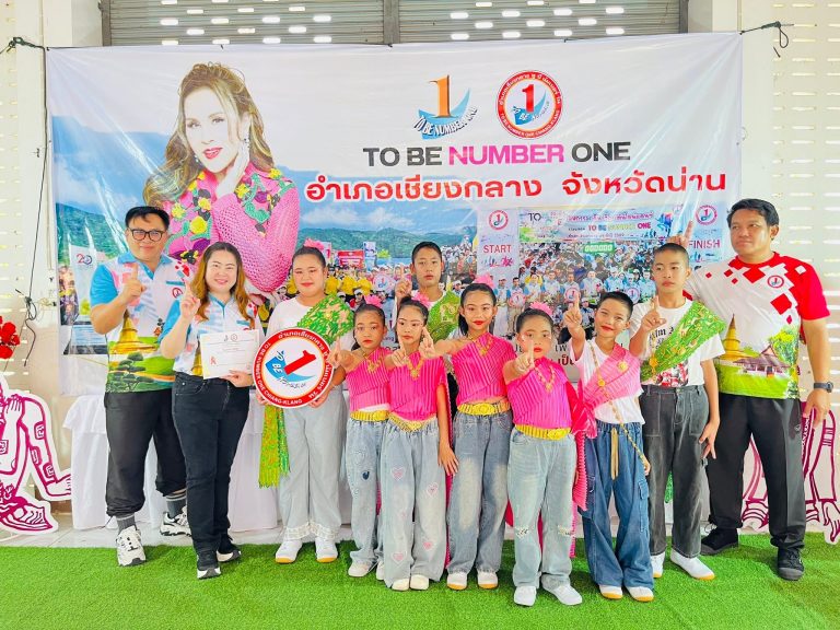 จิกรรมเดินรณรงค์วันต่อต้านยาเสพติด TO BE NUMBER ONE 2026 “เยาวชนเชียงกลางเป็นหนึ่งไม่พึ่งยาเสพติด”
