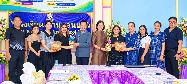 การประเมินผลการปฏิบัติงานตามข้อตกลง PA
